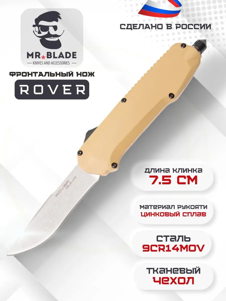 ​Microtech UTX-70 – тридцать два грамма удовольствия