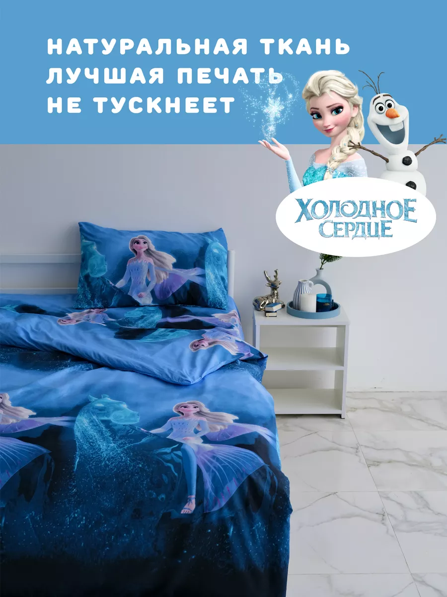 Детское постельное белье...