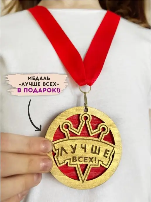 SPORT PODAROK Медальница тхэквондо, держатель для медалей, черный, фото 7