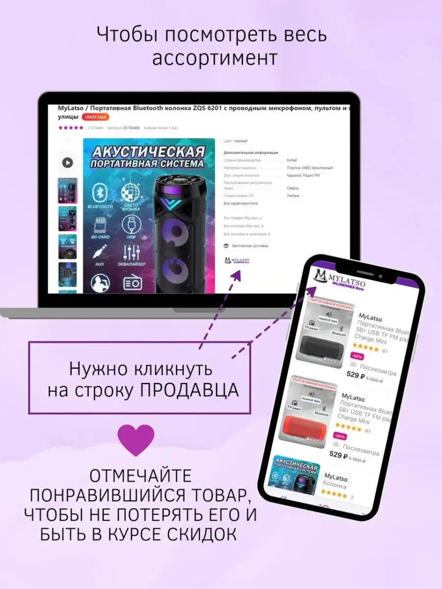 Фитнес-браслет смарт часы для спорта MyLatso 106313019 купить за 306 ₽ в  интернет-магазине Wildberries