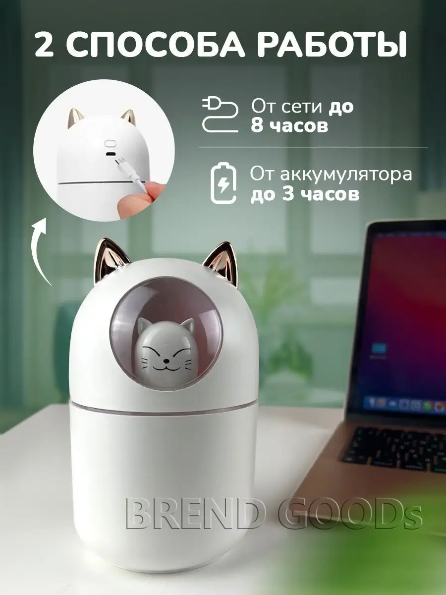 Портативный увлажнитель воздуха для дома Brend goods 106313778 купить в  интернет-магазине Wildberries