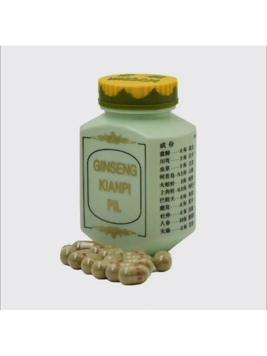 Капсулы таблетки гейнер для набора веса GINSENG KIANPI PIL 106324588 купить  за 1 026 ₽ в интернет-магазине Wildberries