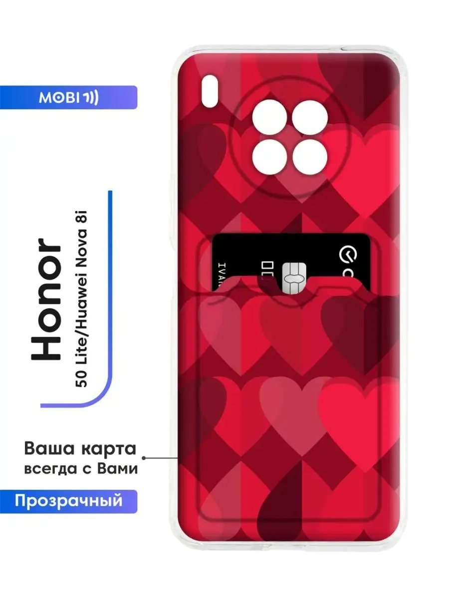 Прозрачный бампер Honor 50 Lite Mobi711 106335163 купить за 385 ₽ в  интернет-магазине Wildberries