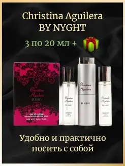 Кристина Агилера бай найт, Christina Aguilera by Night VICTORY SHOP 106336900 купить за 819 ₽ в интернет-магазине Wildberries