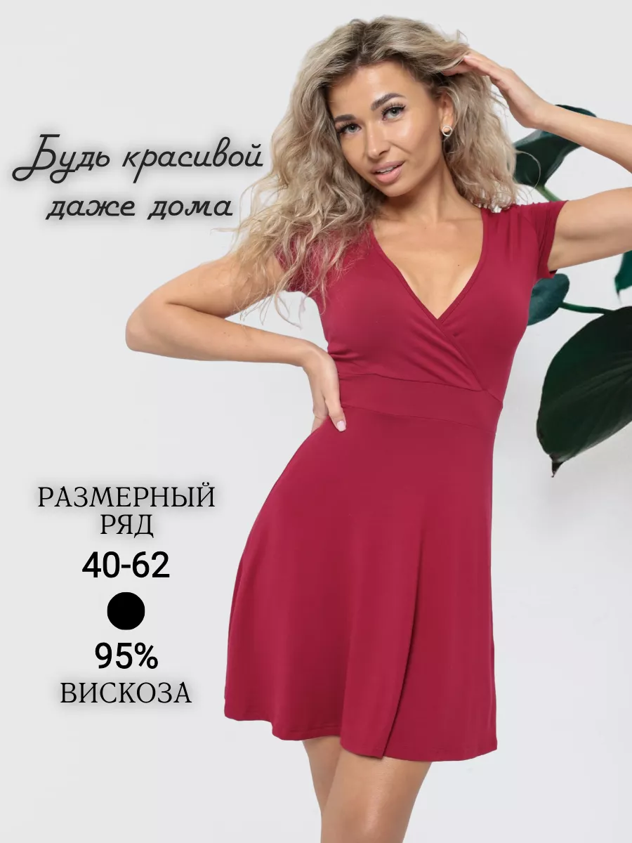 Платье домашнее повседневное летнее Cheezzy 106351705 купить за 1 342 ₽ в  интернет-магазине Wildberries