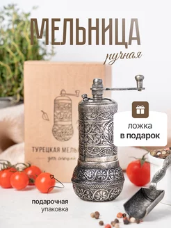 Ручная мельница для перца специй Больше специй 106352193 купить за 636 ₽ в интернет-магазине Wildberries