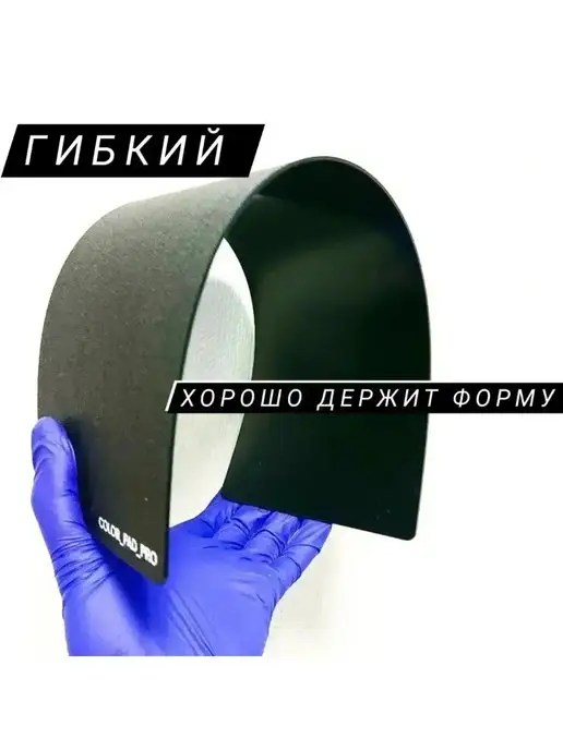 COLOR_PAD_PRO Планшет для окрашивания волос с тиснением, черный, фото 2