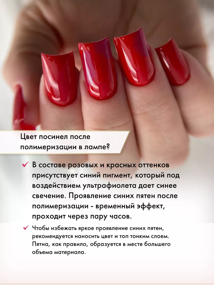 Гель лак для ногтей 051 ParisNail 106357305 купить за 473 ₽ в  интернет-магазине Wildberries