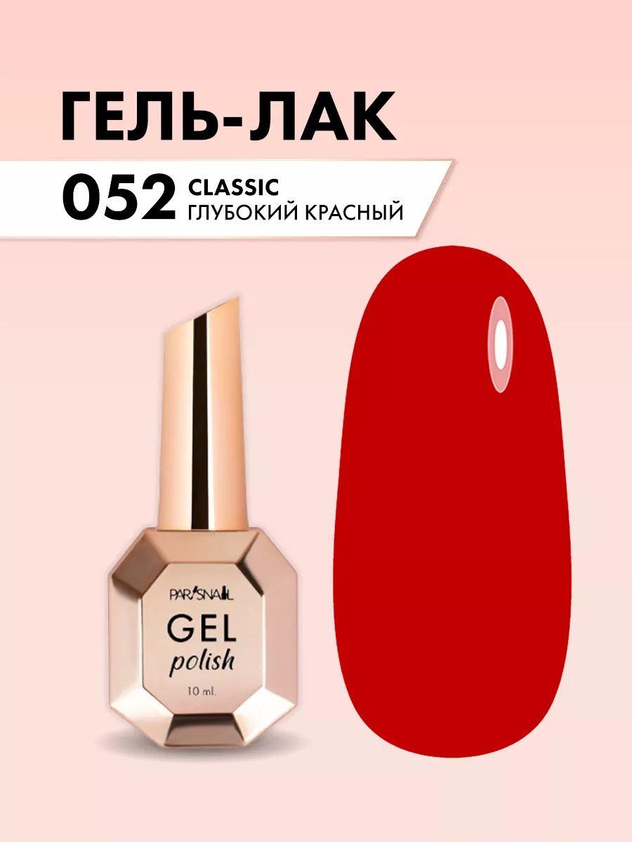 CND Shellac Power Polish - Гель-лак для ногтей: купить по лучшей цене в Украине | sushiroom26.ru