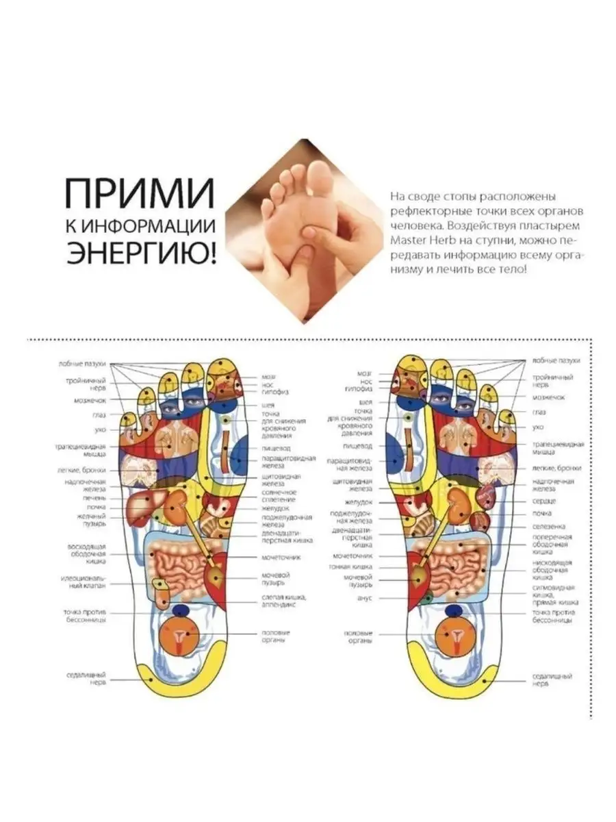 Моряк Папай Необузданный железный член