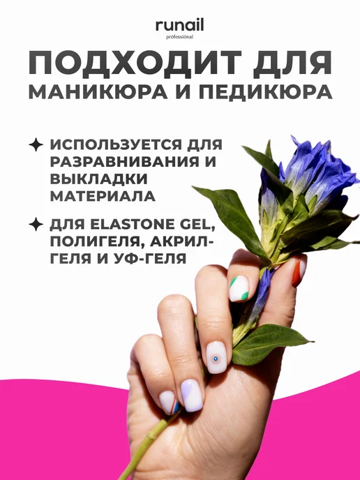 runail professional Кисть для акрил-геля Nylon Oval № 8 3979, вариант, фото 2
