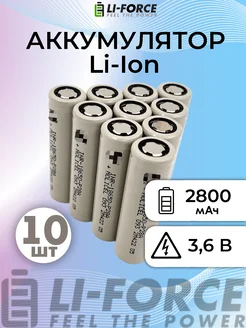 Аккумулятор Li-ion INR-18650-P28A, 3.6В, 2800mAh - 10шт Molicel 106409914 купить за 7 017 ₽ в интернет-магазине Wildberries