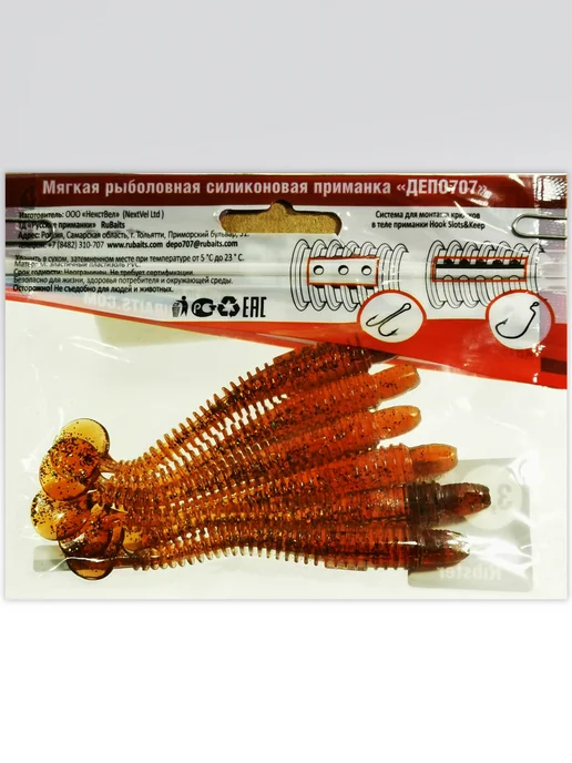 RuBaits Русские приманки Силиконовые приманки на щуку виброхвост Leader Ribster 9,3см, розовый, фото 6