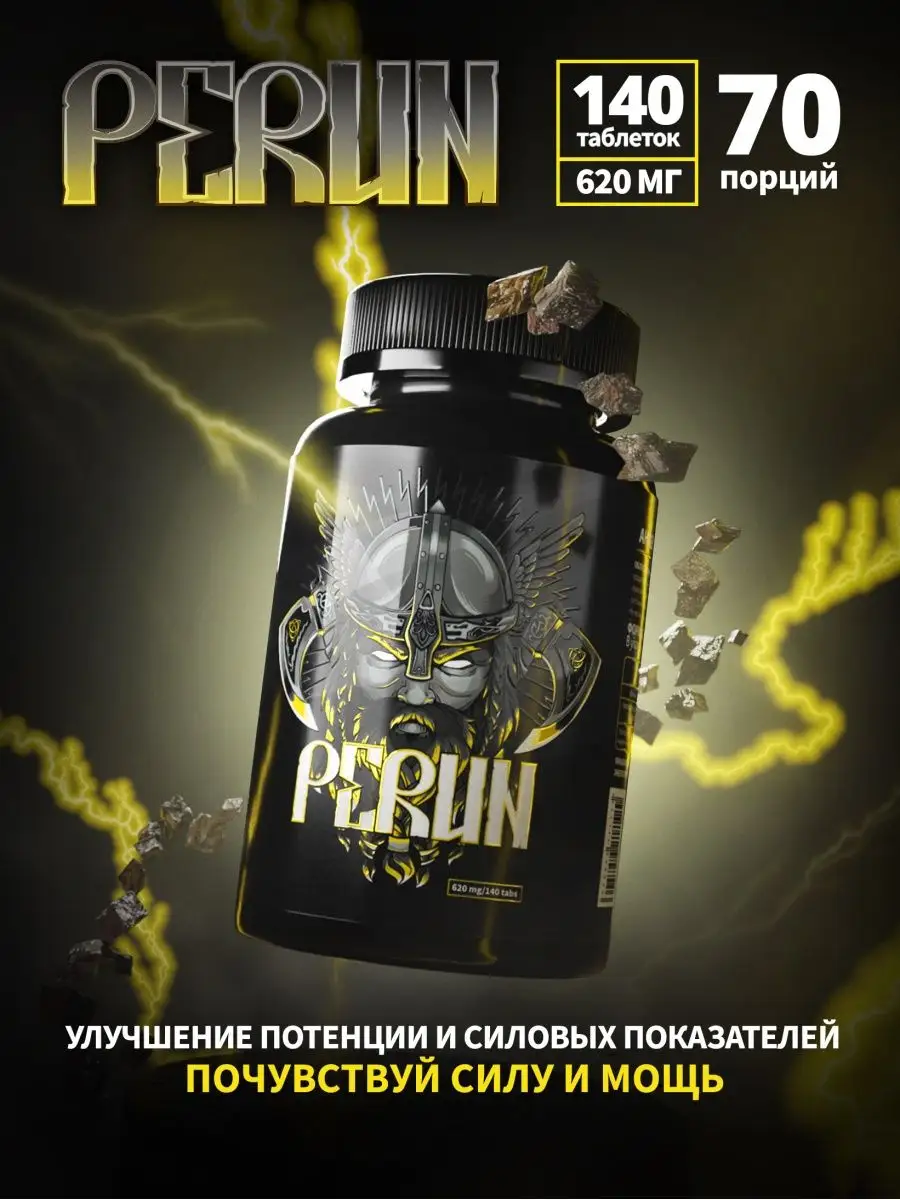 Бустер тестостерона, тестостерон, либидо King Protein 106418751 купить в  интернет-магазине Wildberries