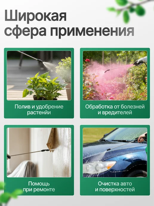 ELECTROLITE Опрыскиватель помповый для сада MS-8, вариант, фото 7