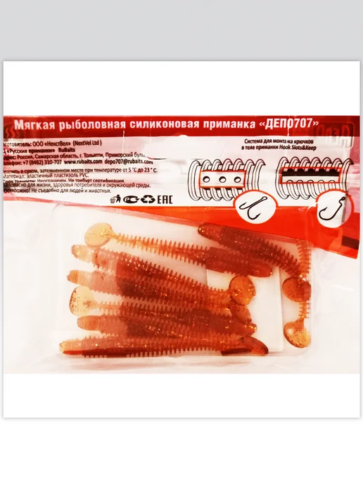RuBaits Русские приманки Силиконовые приманки на щуку виброхвост Leader Ribster 9,3см, желтый, фото 6
