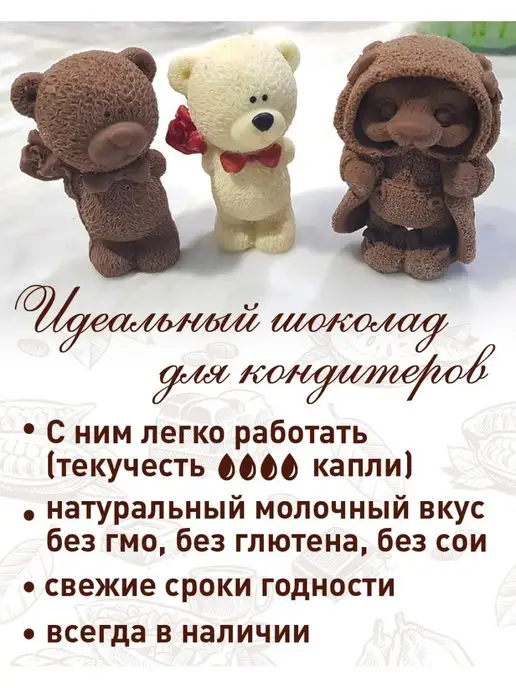 Master Martini Шоколад кондитерский белый Ariba в каплях, 10 кг, 10 кг, фото 4