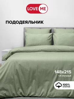 Пододеяльник 1.5 спальный 148х215 см, хлопок 100% LoveME 106432970 купить за 1 079 ₽ в интернет-магазине Wildberries