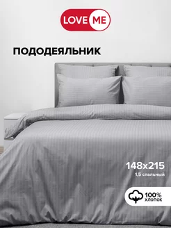 Пододеяльник 1.5 спальный 148х215 см, хлопок 100% LoveME 106439114 купить за 863 ₽ в интернет-магазине Wildberries