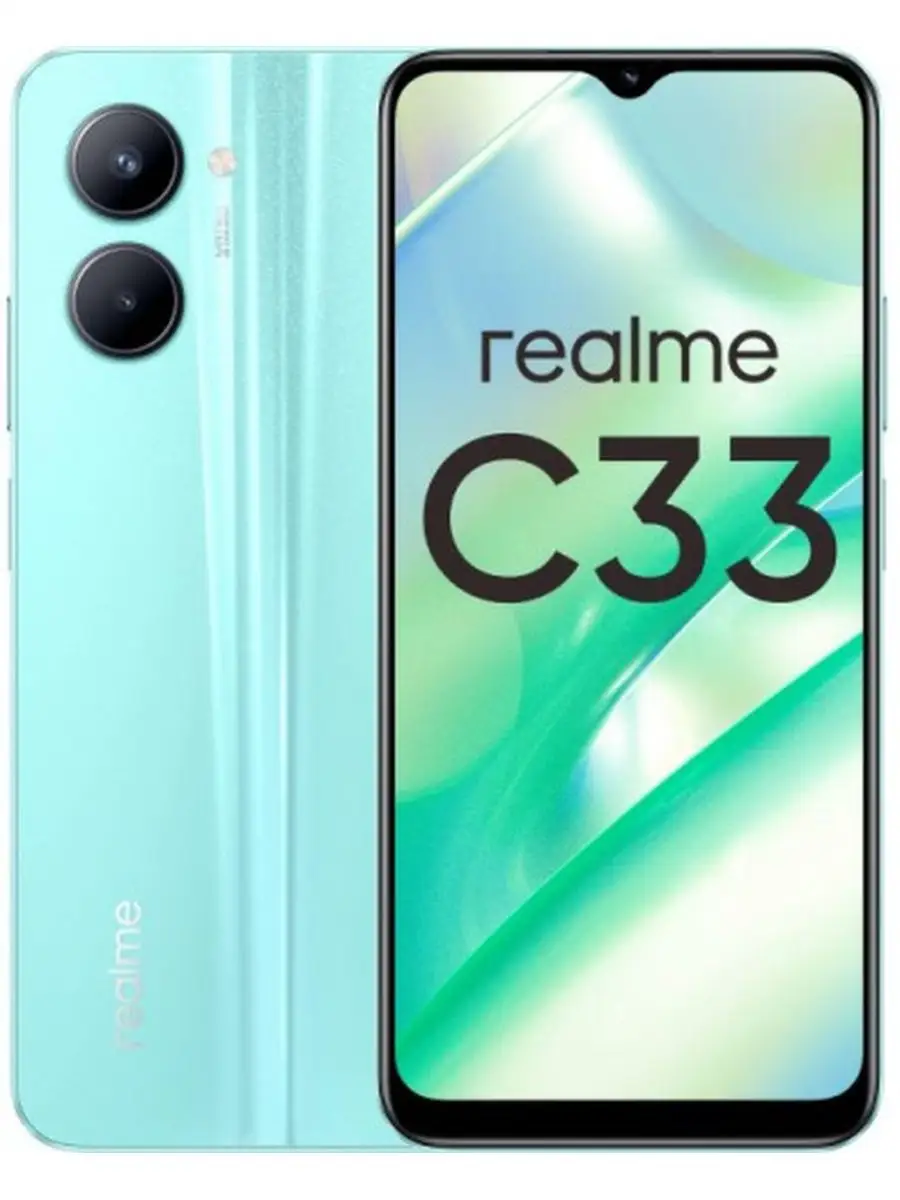 С33 4/64Gb Realme 106443463 купить за 12 179 ₽ в интернет-магазине  Wildberries