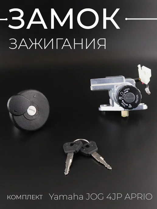 Yamaha aprio - Купить в интернет магазине WildBerries.ru Yamaha aprio - Купить в интернет магазине WildBerries.ru