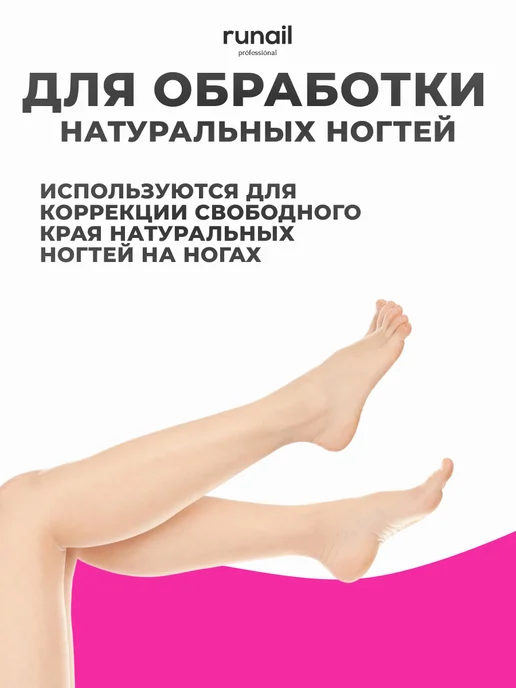 runail professional Кусачки для ногтей RU-052 № 0145, вариант, фото 2