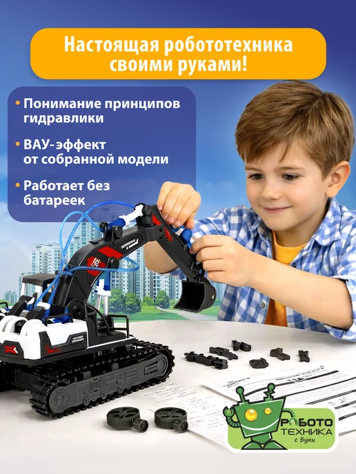 Bondibon Гидравлическая машина 6 в 1 игрушки для детей, серый, фото 2