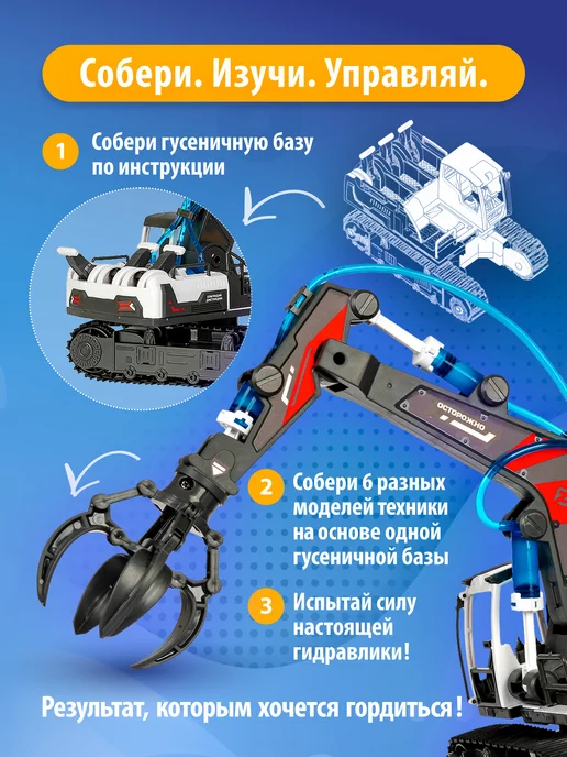 Bondibon Гидравлическая машина 6 в 1 игрушки для детей, серый, фото 3