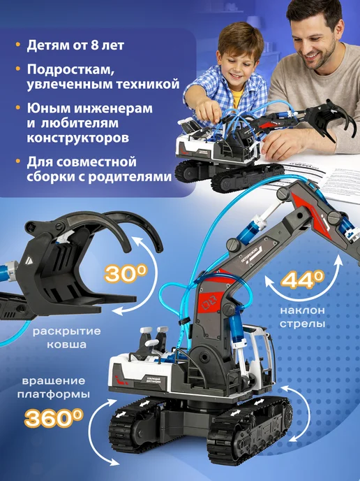 Bondibon Гидравлическая машина 6 в 1 игрушки для детей, серый, фото 6