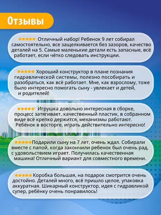 Bondibon Гидравлическая машина 6 в 1 игрушки для детей, серый, фото 8