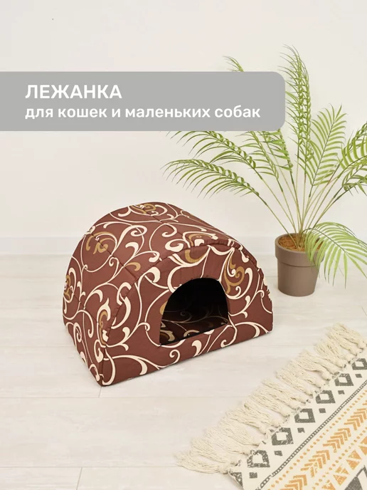 ZooMoDa Домик для кошек и собак, коричневый