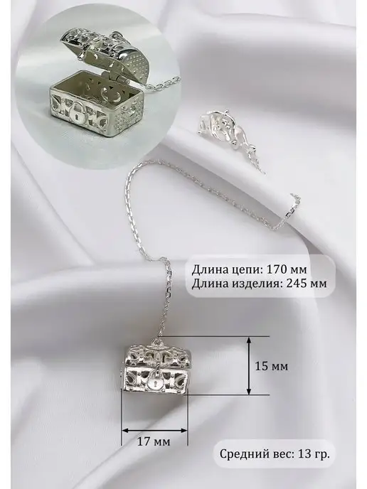 Tal Fidda Ионизатор серебряный для воды, серебристый, фото 3