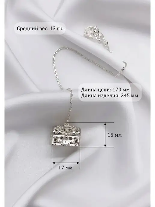 Tal Fidda Ионизатор серебряный для воды, серебристый, фото 4