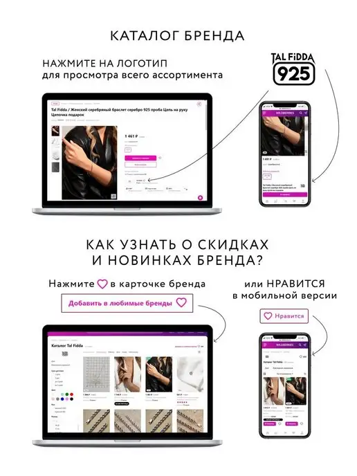 Tal Fidda Ионизатор серебряный для воды, серебристый, фото 6