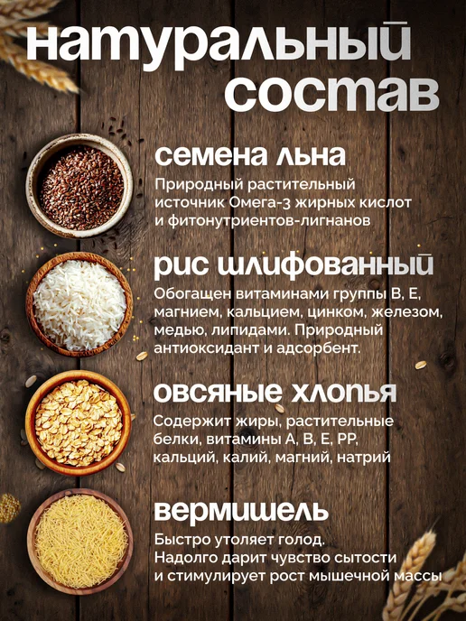 DOGMAX Каша с рисом для собак натуральная злаковая, рац 3 (4,5 кг), 4,5 кг, фото 3