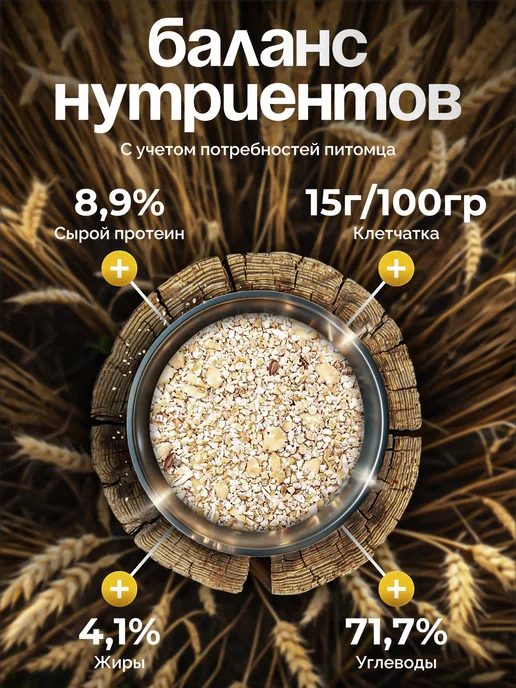 DOGMAX Каша с рисом для собак натуральная злаковая, рац 3 (4,5 кг), 4,5 кг, фото 4