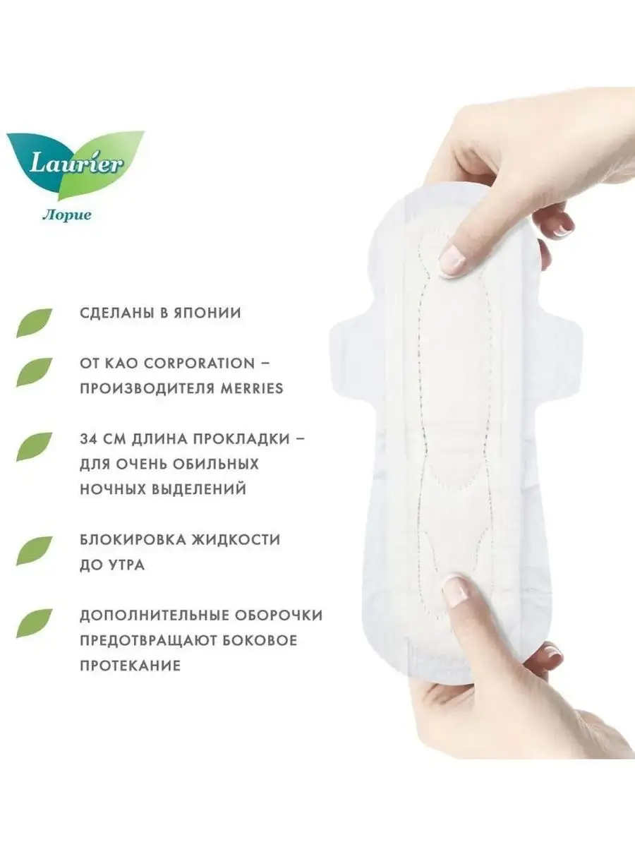 Белые чистые и грязные окровавленные гигиенические прокладки женское средство личной гигиены