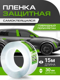 Гибридный полиуретан 15м х 3см Daytona 106453212 купить за 1 188 ₽ в интернет-магазине Wildberries