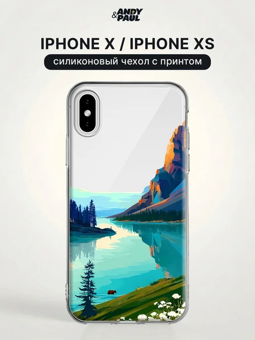 Andy&Paul Чехол на iPhone X iPhone XS горы, голубой