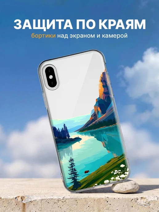 Andy&Paul Чехол на iPhone X iPhone XS горы, голубой, фото 2