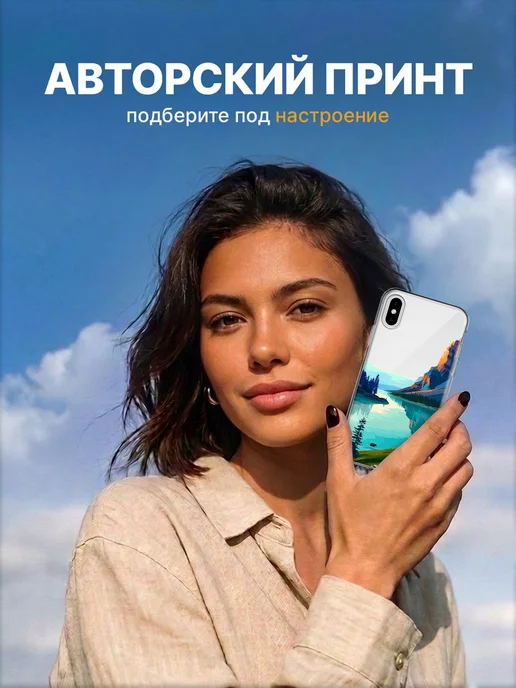 Andy&Paul Чехол на iPhone X iPhone XS горы, голубой, фото 3