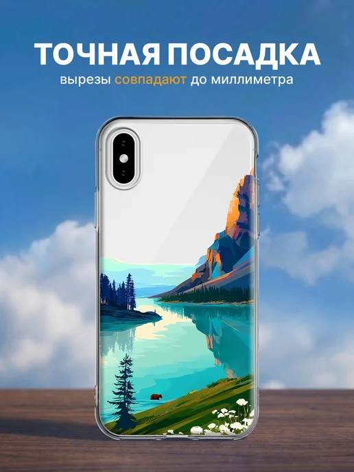Andy&Paul Чехол на iPhone X iPhone XS горы, голубой, фото 7