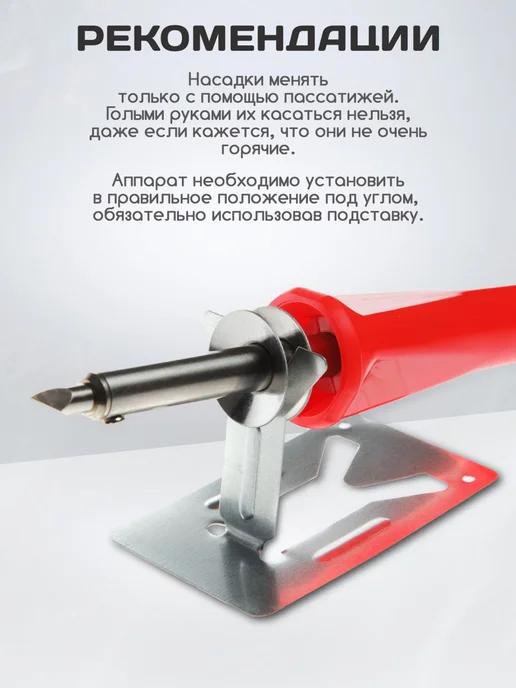 ДЕСЯТОЕ КОРОЛЕВСТВО Выжигатель по дереву лобзик ручной школьный 2в1, желтый, фото 6