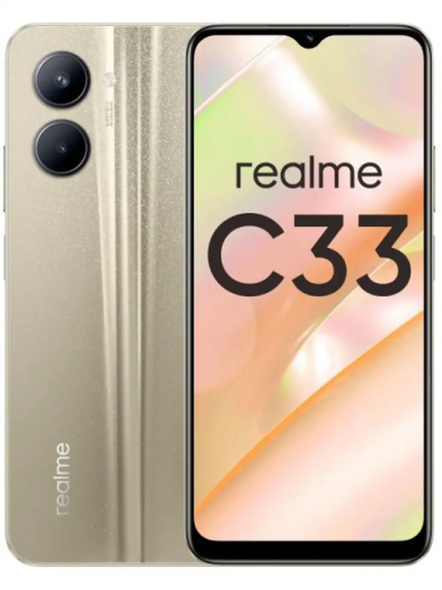 С33 4/128Gb Realme 106466314 купить в интернет-магазине Wildberries