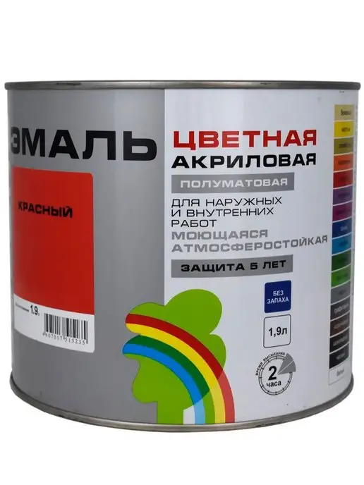 РАДУГА лакокрасочный завод Эмаль акриловая 1,9л Красная, 1,9 л