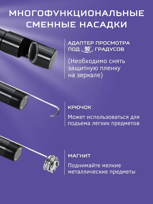 Anshey Эндоскоп видеоэндоскоп для смартфона Android жеский провод, черный, фото 2