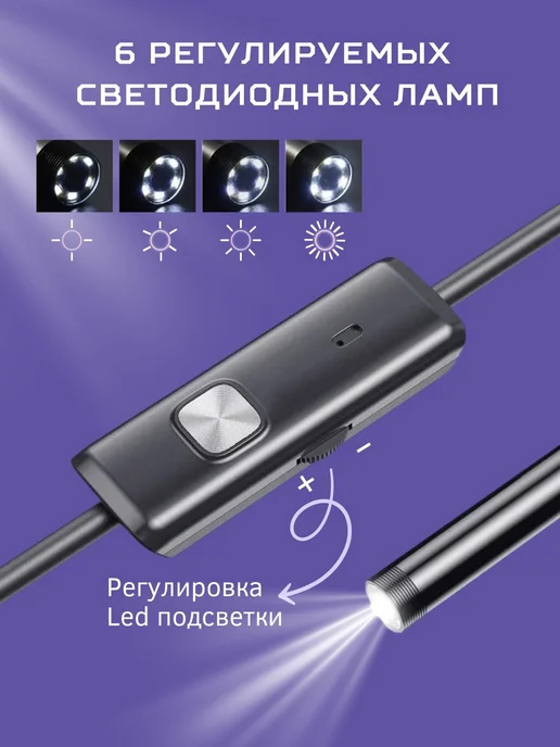 Anshey Эндоскоп видеоэндоскоп для смартфона Android жеский провод, черный, фото 3