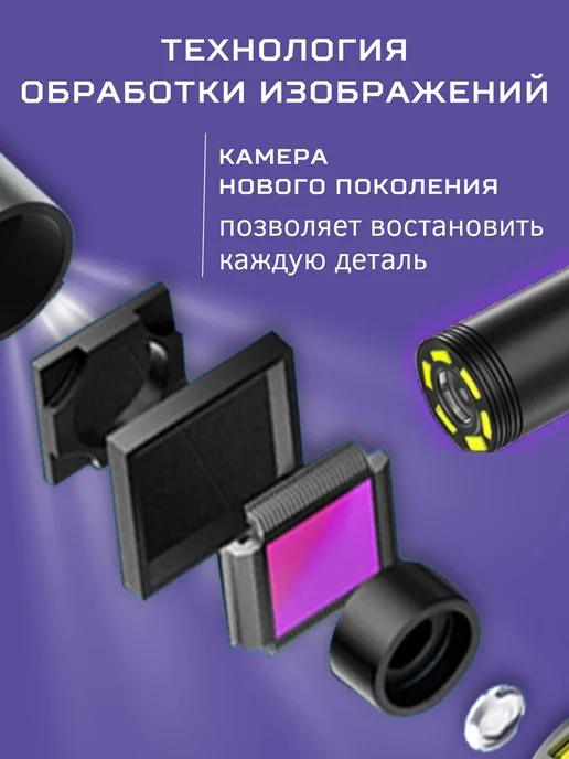 Anshey Эндоскоп видеоэндоскоп для смартфона Android жеский провод, черный, фото 6