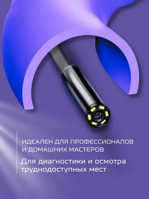 Anshey Эндоскоп видеоэндоскоп для смартфона Android жеский провод, черный, фото 7