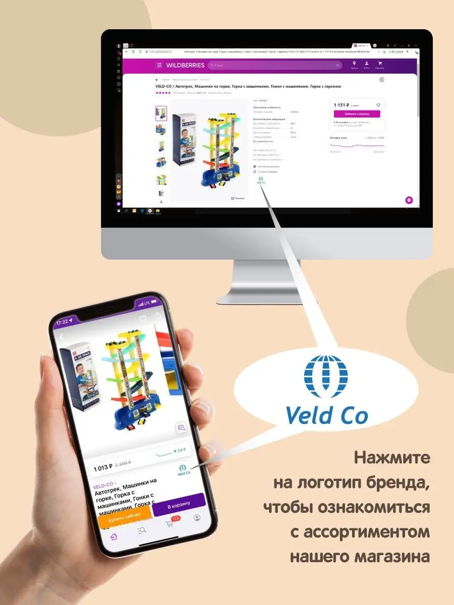 Кукла Пупс мягконабивной с соской 40 см VELD-CO 106472816 купить за 1 924 ₽  в интернет-магазине Wildberries